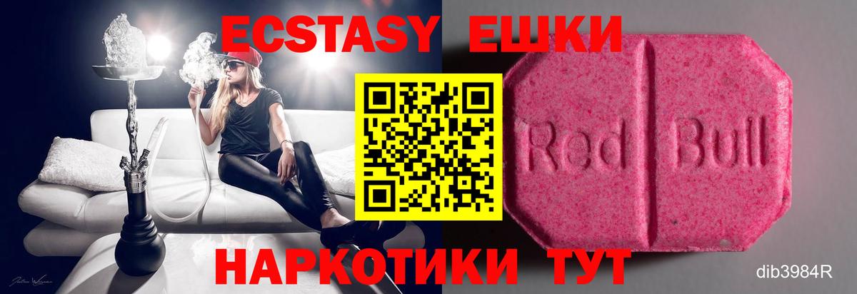 Гашиш  Мефедрон   Cocaine  Шелехов  Бошки Шишки  МЕФ  A PVP СОЛЬ кристаллы  Вход с VPN  Наркошоп 