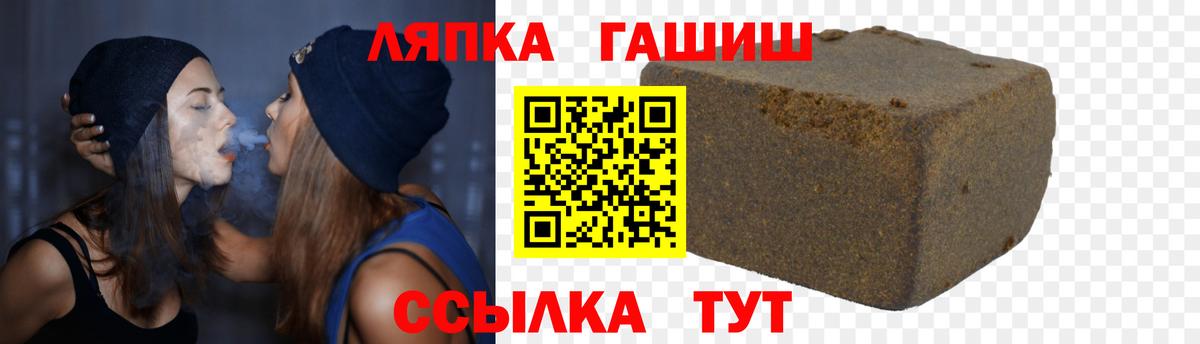 Шелехов  ГАШ хэш  ГАШ  Вход с VPN 