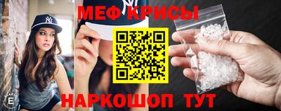 прущая мука Новозыбков