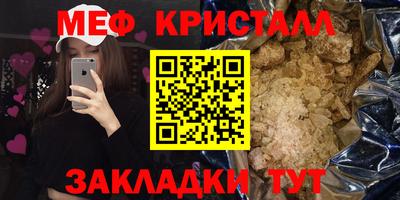 МДПВ Новокубанск