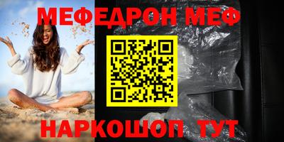МДПВ Новокубанск