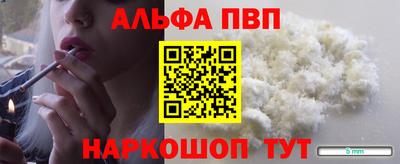 МДПВ Новокубанск