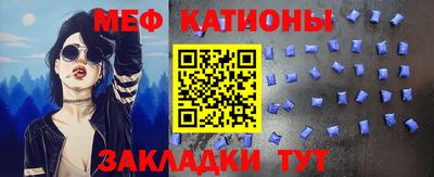 сатива Новодвинск
