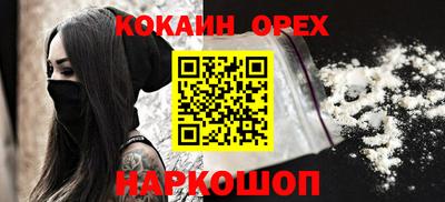 сатива Новодвинск