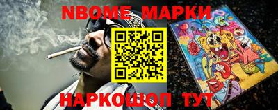 прущая мука Новозыбков