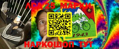 прущая мука Новозыбков