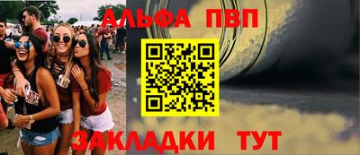 МДПВ Новокубанск