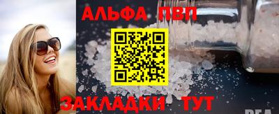 сатива Новодвинск