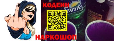 прущая мука Новозыбков