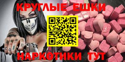 МДПВ Новокубанск