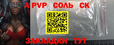 прущая мука Новозыбков