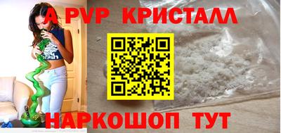 МДПВ Новокубанск