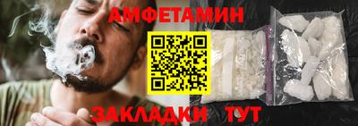сатива Новодвинск