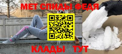 сатива Новодвинск
