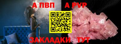 сатива Новодвинск