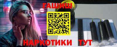 сатива Новодвинск