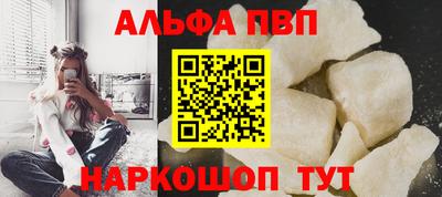сатива Новодвинск