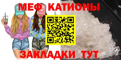 сатива Новодвинск