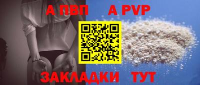 сатива Новодвинск