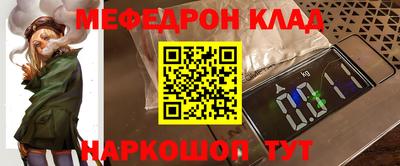 МДПВ Новокубанск