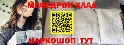 МДПВ Новокубанск