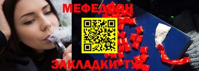 прущая мука Новозыбков