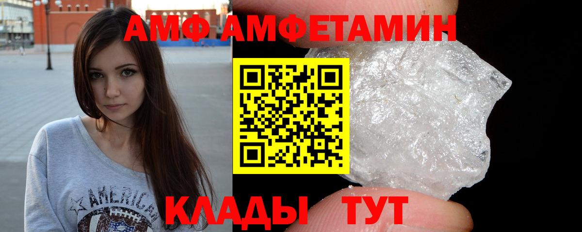 Метамфетамин Methamphetamine  Вход с VPN  Шелехов  Метамфетамин Methamphetamine 