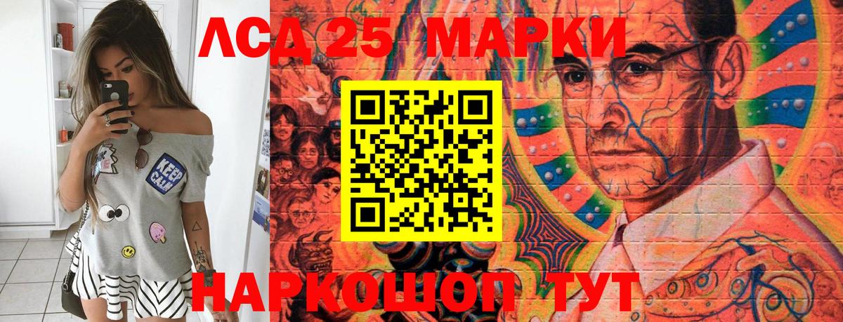 Марки NBOMe 1,5мг  Марки NBOMe 1,5мг  Вход с VPN  Шелехов 